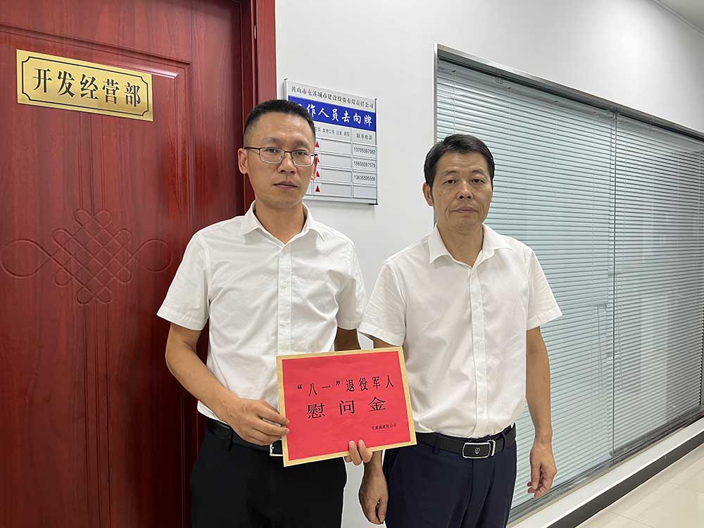 永葆軍人本色，助力企業(yè)發(fā)展