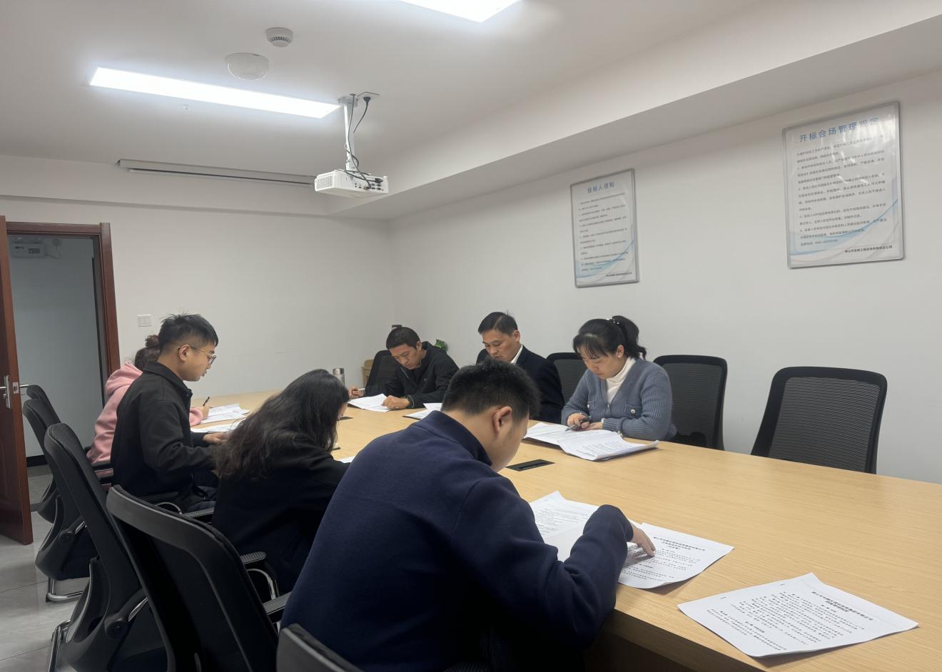 深入學習規(guī)章制度，營造濃厚學習氛圍——昱境公司開展第三次學習會