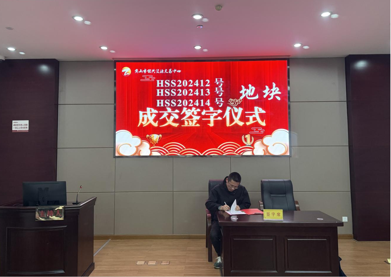 喜報(bào):屯溪城建投公司成功競得黃山市中心城區(qū)YH01陽湖單元外邊溪周邊A、B、C地塊