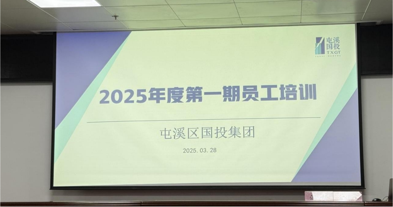 筑牢法律航線，護航企業(yè)發(fā)展